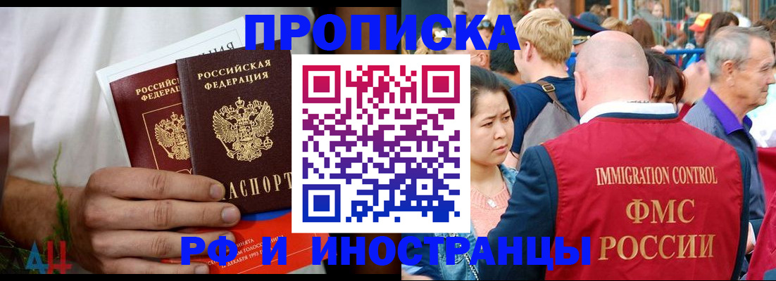 регистрация для школы в Клине